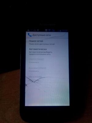 Прикрепленное изображение: IMG_20140808_130004.jpg